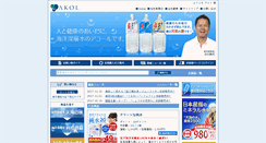 Desktop Screenshot of akol.jp